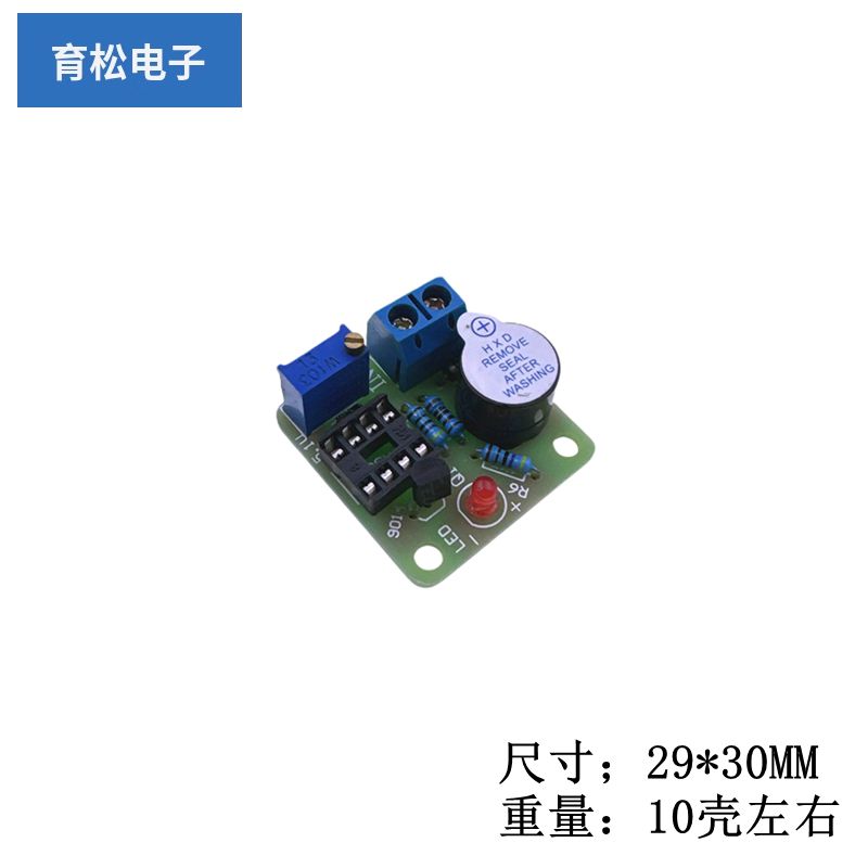 9V12V蓄电池防过放声光报警