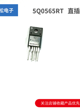 5Q0565RT 直插 Q0565R