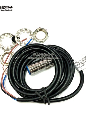 霍尔传感器 霍尔接近开关 NJK-5002C 霍尔开关 磁性开关