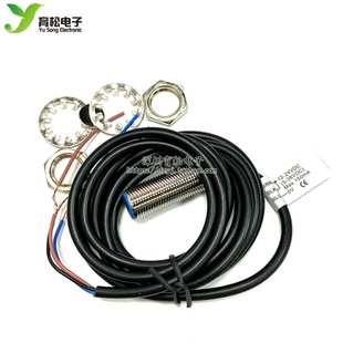 霍尔传感器 霍尔接近开关 NJK-5002C 霍尔开关 磁性开关