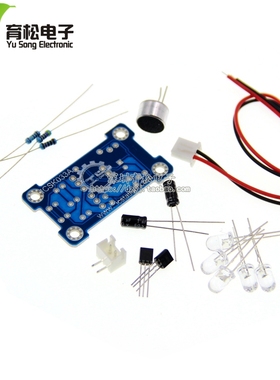 声控5MM绿色LED旋律灯电子制作套件 DIY趣味制作 散件