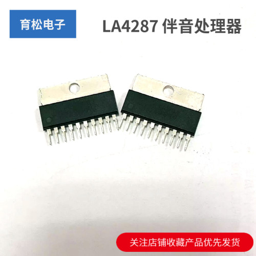 LA4287CD4287伴音处理器