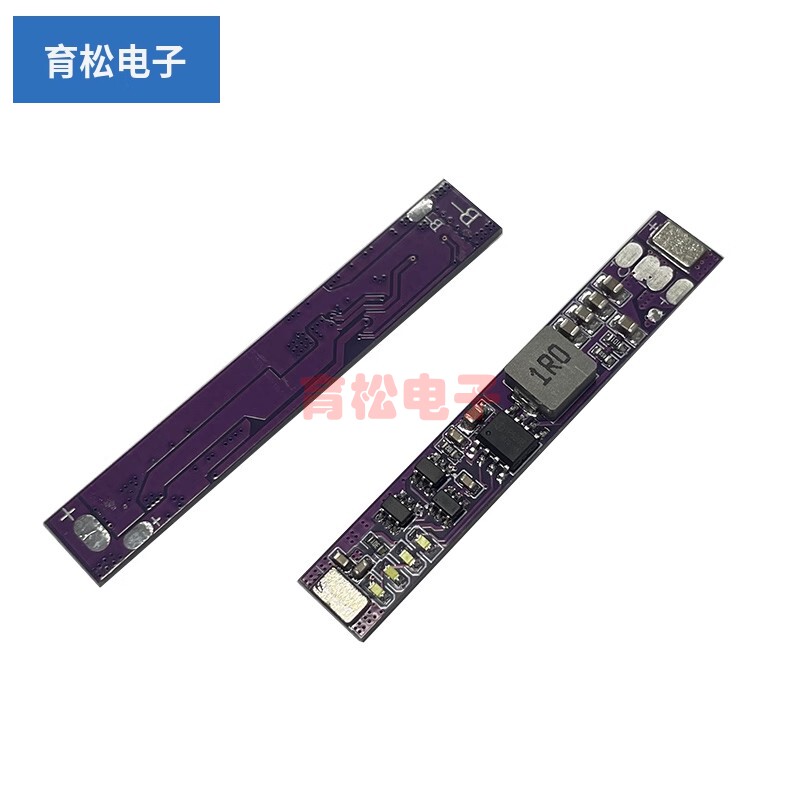 迷你5V2A锂电池充电板18650
