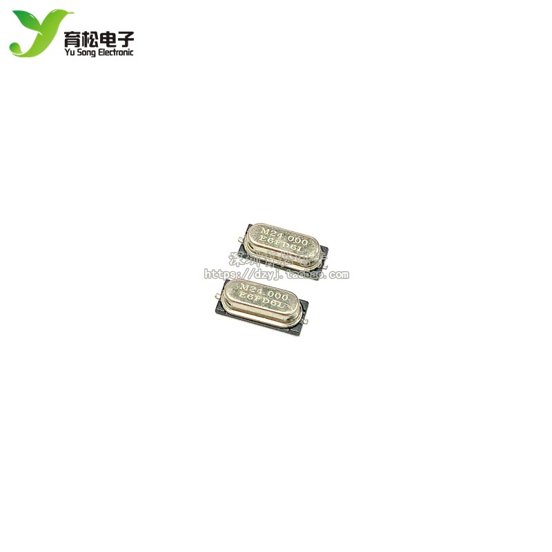 HC-49SMD 贴片晶振 24M 24MHZ 24.000mhz  10只