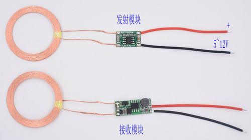 DIY5v1a无线供电发射趣味模块