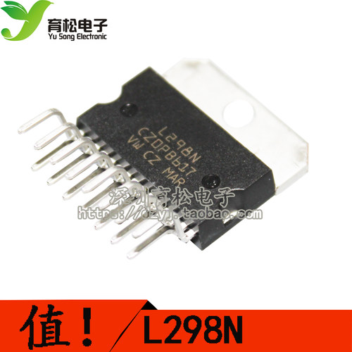 l298n步进电机驱动芯片开关国产