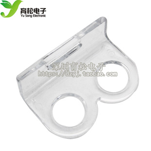 支架 超声波传感器支架 固定件 智能小车配套 高度可调