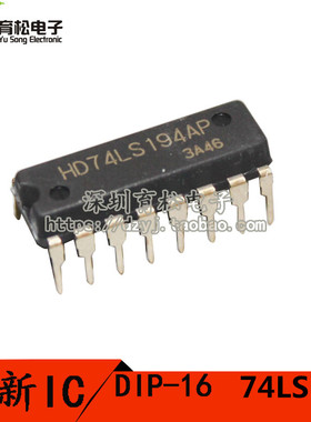 SN74LS194AN 74LS194 双向通用移位寄存器 DIP-16