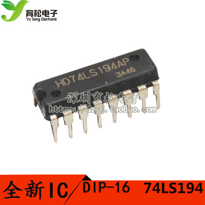 SN74LS194AN 74LS194 双向通用移位寄存器 DIP-16