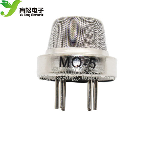 MQ-5煤气传感器 天然气 城市煤气传感器 气体传感器 深圳育松电子