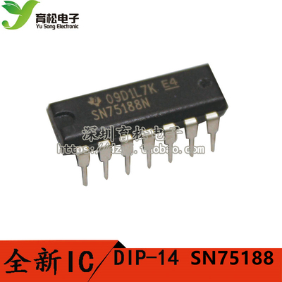 SN75188N SN75188 驱动器 接收发器  深圳育松电子