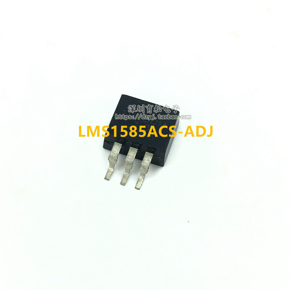 LMS1585ACS-ADJ LMS1585 TO263 低压差稳压器