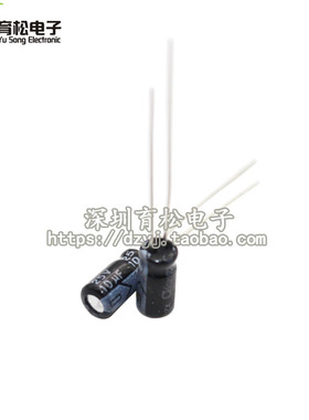 25V10UF 25V10 电解电容 体积4*7 1000只 优质电解电容