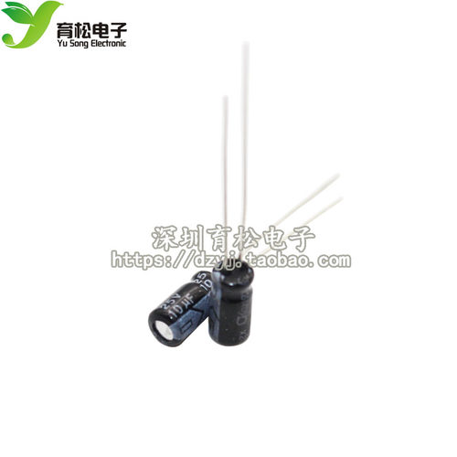 25V10UF 25V10 电解电容 体积4*7 1000只 优质电解电容