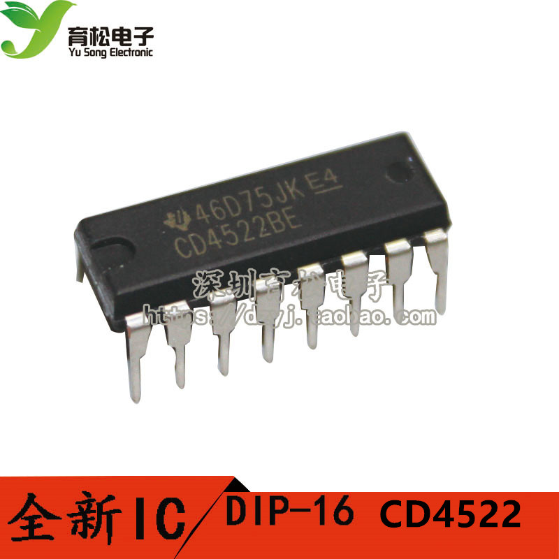 CD4522BE HEF4522 HCF4522 DIP16 同步减计数器