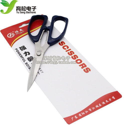 剪刀  家用剪刀 办公剪刀 工业剪剪纸剪刀