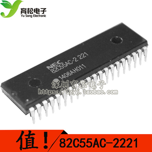 NEC82C55 OKI82C55 DIP40   深圳育松电子