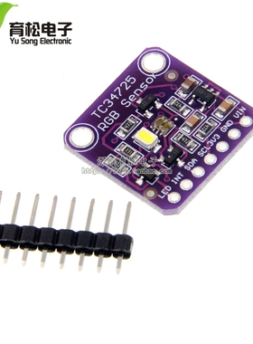 TCS34725 颜色传感器 Color Sensor RGB 开发板模块