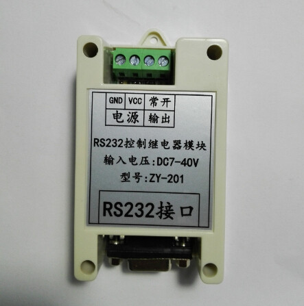 RS232 串口控制继电器模块/电脑控制开关/一路串口控制开关