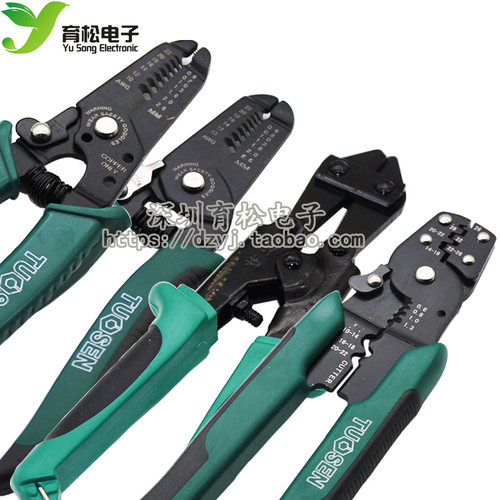 多功能剥线钳器电缆剪刀剪压