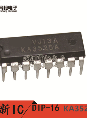 KA3525A/SG3525 PWM控制器/电源IC DIP-16