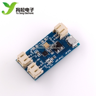 500MA迷你太阳能锂电池充电板 MINI充电模块