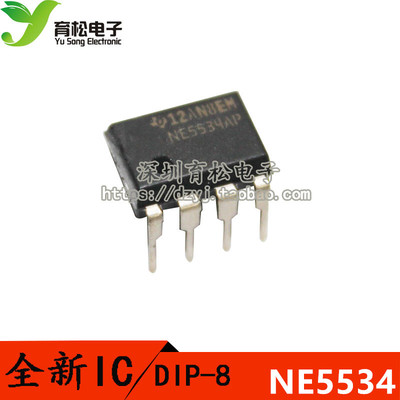 NE5534 NE5534P 功放芯片 DIP-8