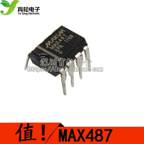 MAX487 直插 MAX487CPA 接口 - 驱动器/接收器/收发器 DIP-8