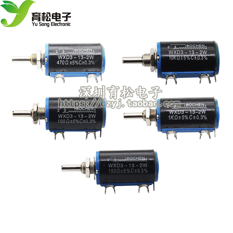 WXD3-13-2W 2W电位器 精密多圈100R/470R/1K/2.2K/4.7K/10K/47K