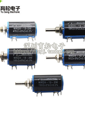 WXD3-13-2W 2W电位器 精密多圈100R/470R/1K/2.2K/4.7K/10K/47K