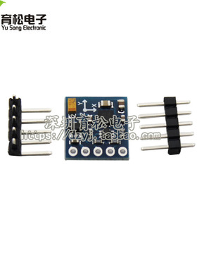 GY-271 HMC5883L QMC5883P/L电子指南针罗盘模块 三轴磁场传感器