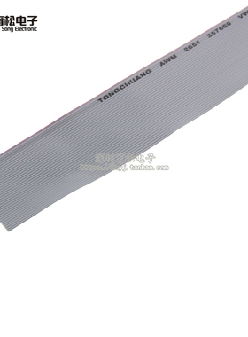 50P灰色排线 1.27间距 配套2.54 FC 排线 1米价格