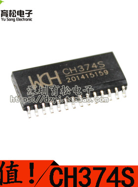 贴片 CH374 CH374S SOP28 USB总线接口芯片