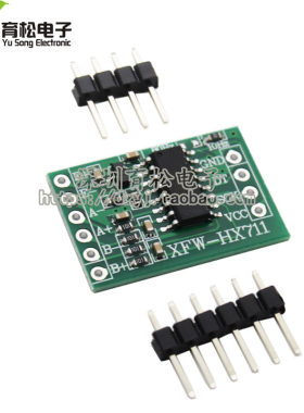 AD模块小体积压力传感器
