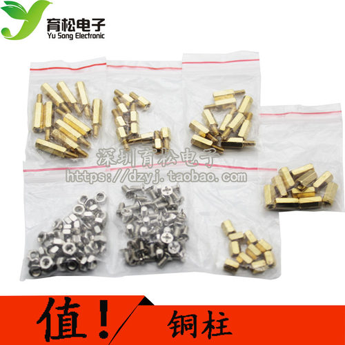 螺丝螺母铜柱六角铜柱