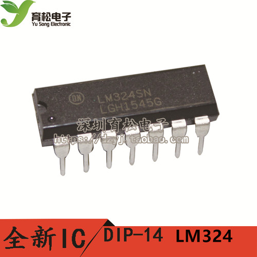 LM324 LM324N 线性/仪表/运算/缓冲放大器 DIP-14