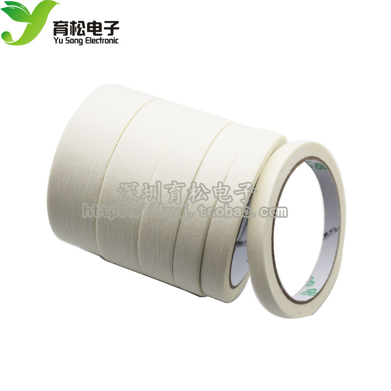 纸胶带 美纹纸胶 带皱纹纸 遮蔽胶带 美纹胶带 可手写胶带