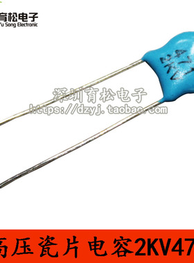 2KV471 高压瓷片电容 瓷片电容 2000V471 470P 20只 磁片电容