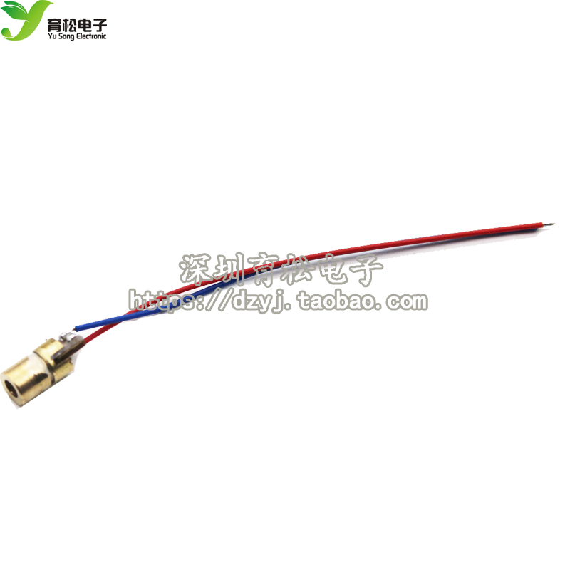 5V 激光头 激光二极管 点状 铜材半导体激光管 6MM外径