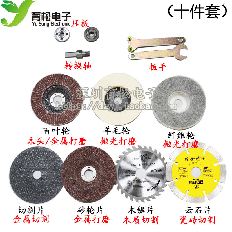 手电钻变角磨机转换器 切割打磨连接杆角磨配件抛光切磨套装包邮