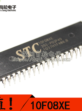 单片机 STC10F08XE-35I-DIP40 STC单片机