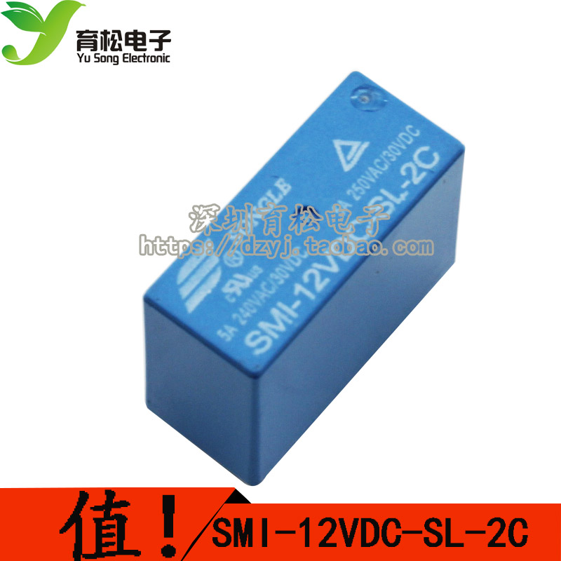 SMI- 05 6V 12V 24VDC-SL-2C 5A 250VAC/30VDC 8脚