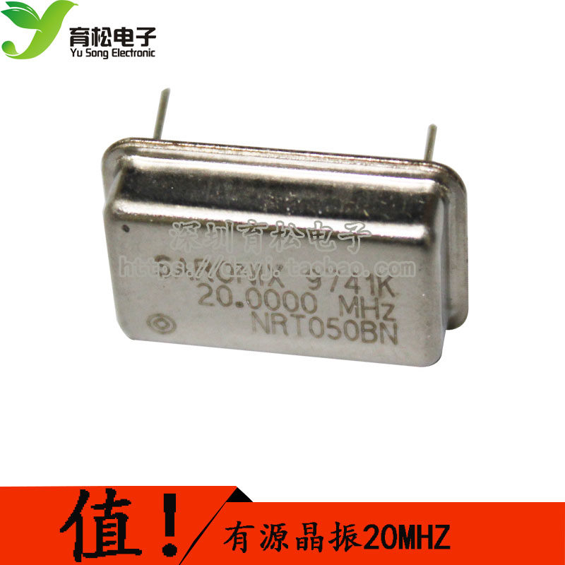 24M长方形晶振 有源晶振24M