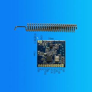 CMT2300A无线模块433M无线数传SI4438无线收发模块lora无线SI4432