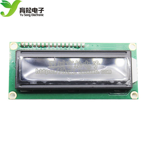 LCD1602液晶显示屏IIC/I2C