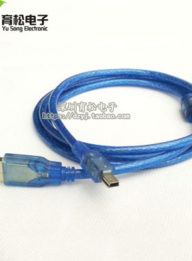 USB线 全铜带磁环 USB转5P线 USB公转T型 USB转T型线