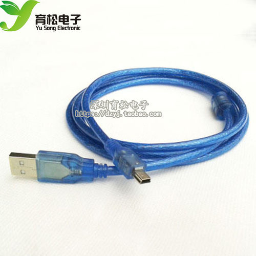 USB线 全铜带磁环 USB转5P线 USB公转T型 USB转T型线