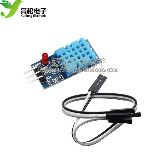 单总线数字温湿度传感器 DHT11模块  电子积木 带线 YS-31
