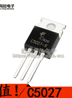 2SC5027-R C5027 电源开关管 电源管理三极管 全新