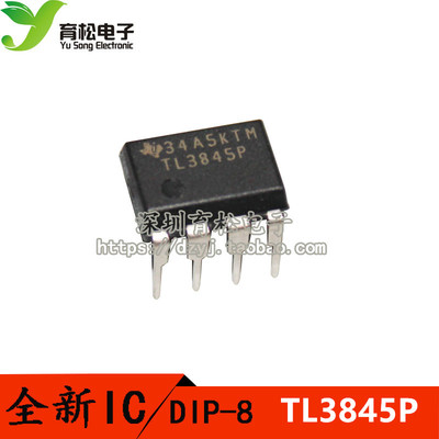 全新 TL3845P 直插DIP-8 稳压器/DC-DC切换控制器/电源管理IC